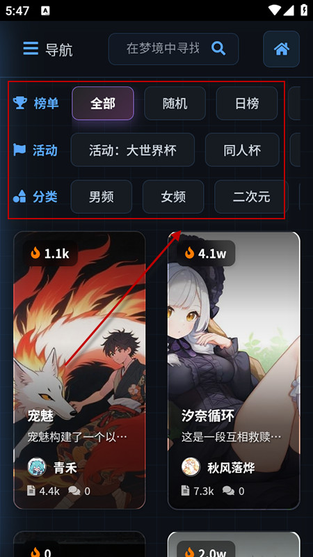 歆爱AI