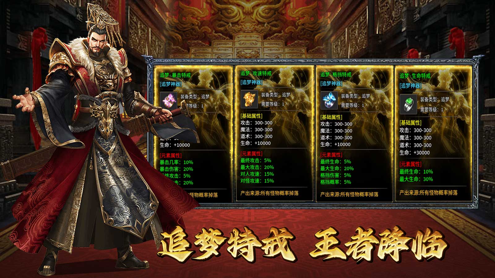 弯月高爆攻速沉默截图3