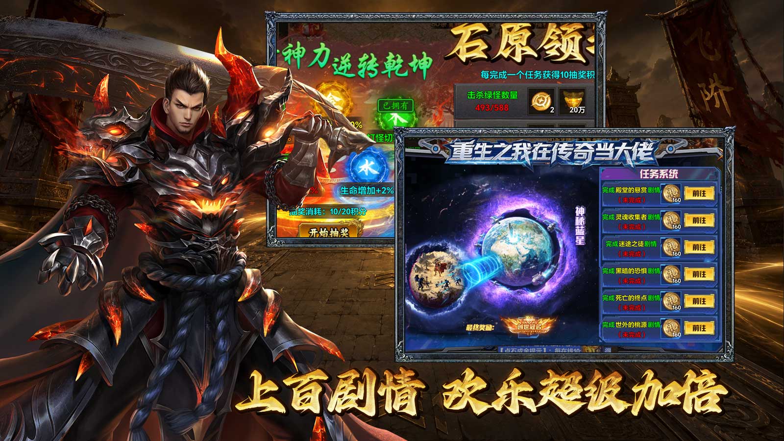 弯月高爆攻速沉默截图0
