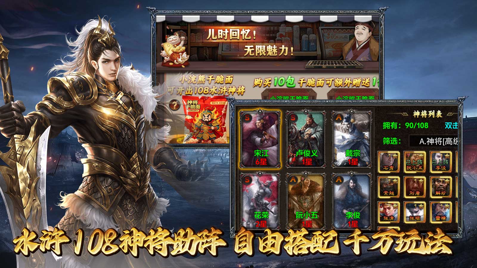 弯月高爆攻速沉默截图1