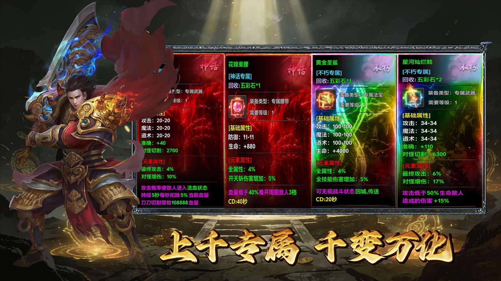 弯月高爆攻速沉默截图4