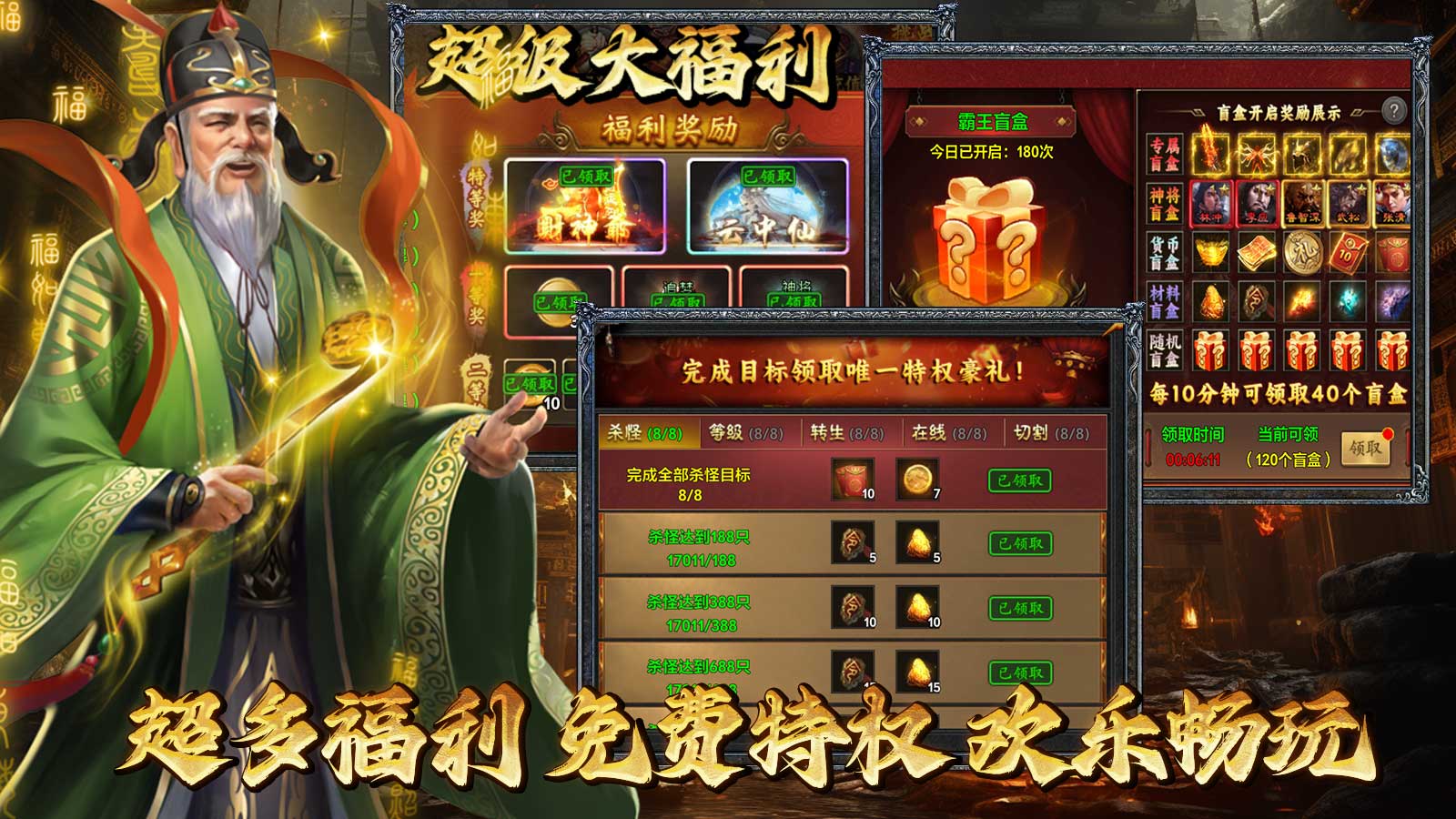 弯月高爆攻速沉默