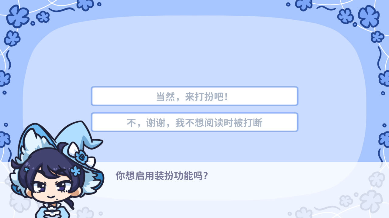 花映繁星截图3