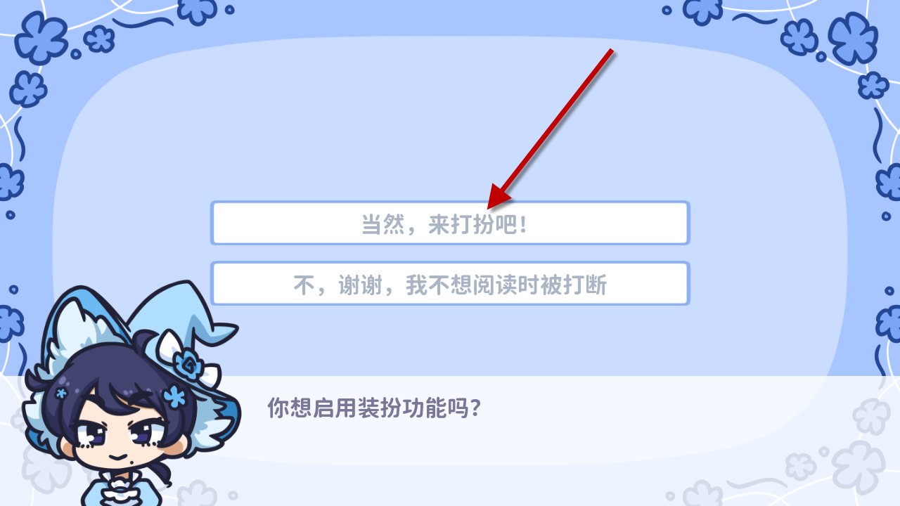 花映繁星