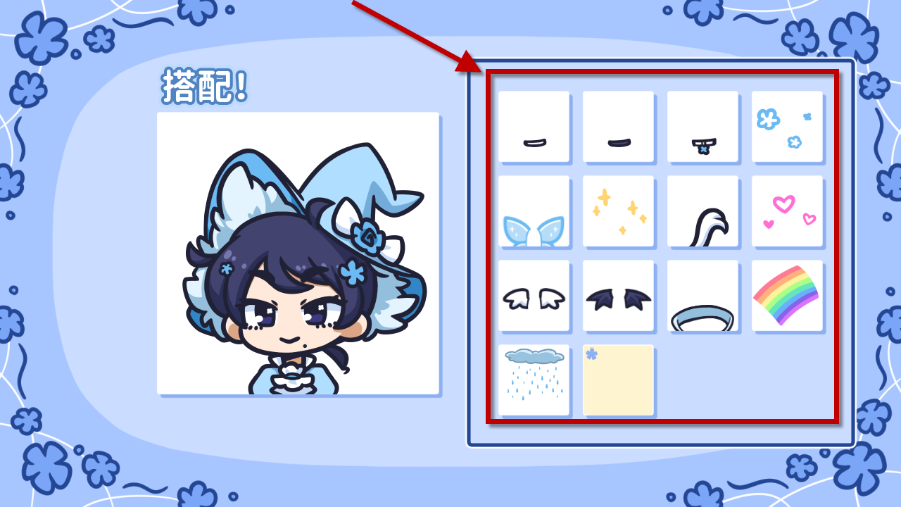 花映繁星