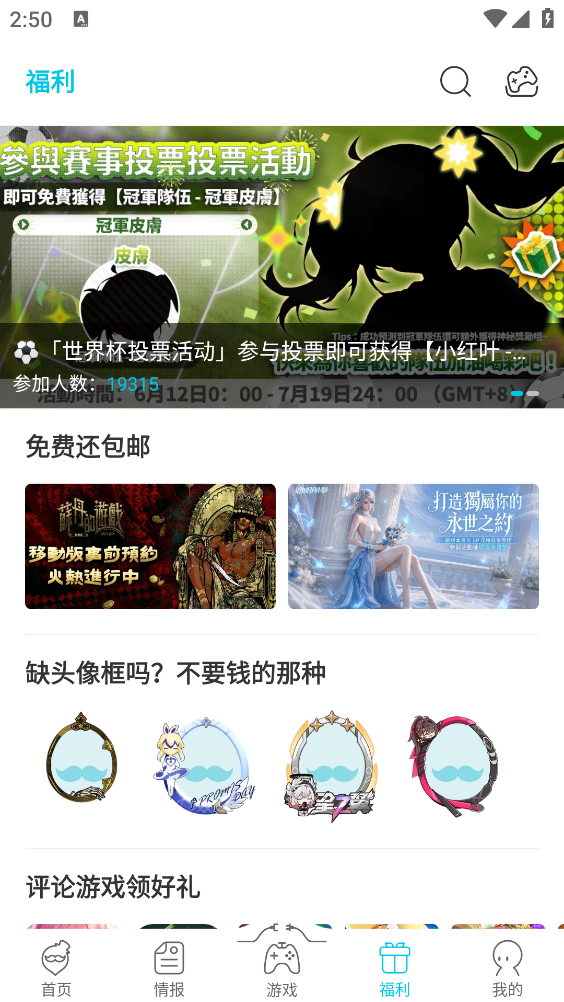 QooApp中文版截图3