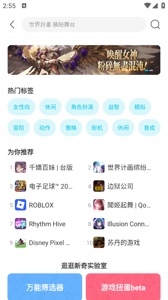QooApp中文版