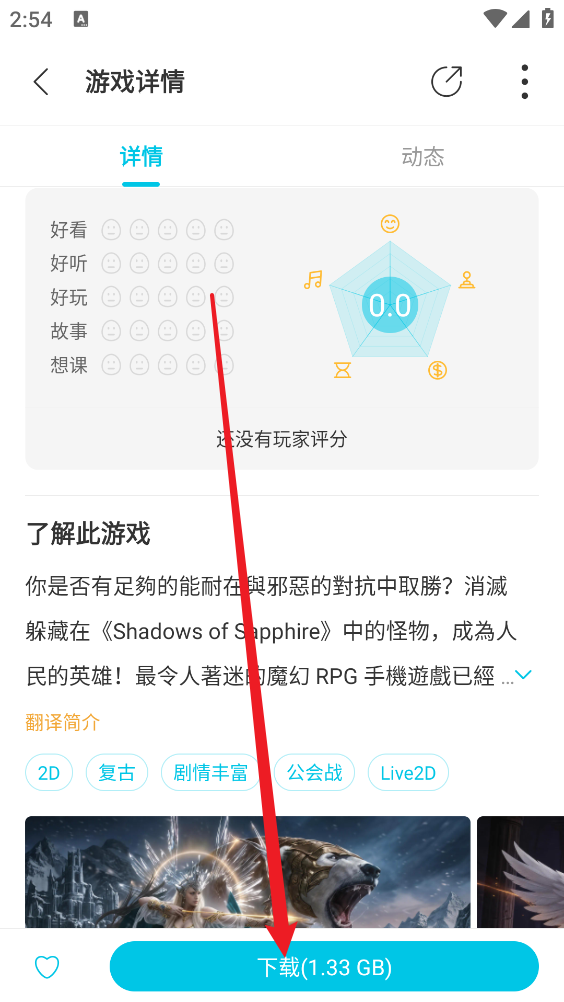 QooApp中文版
