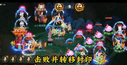 梦幻西游