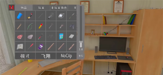 逃离家暴正版