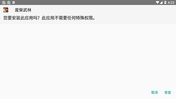 八门神器游戏盒