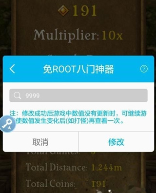 八门神器游戏盒
