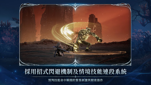 永恒之塔2台服截图4