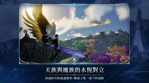 永恒之塔2台服截图1