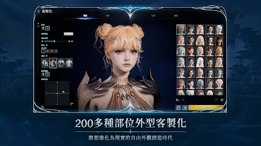 永恒之塔2台服截图2