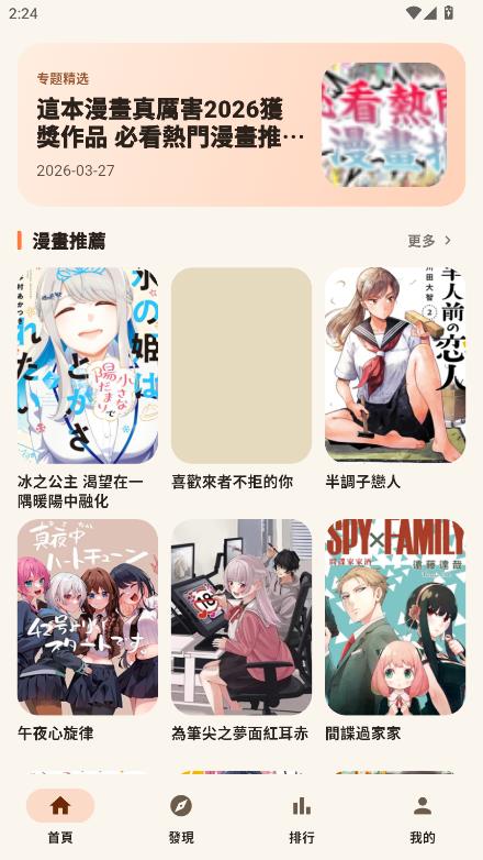EasyCopy截图0
