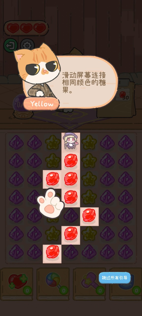 米娅的魔法甜品