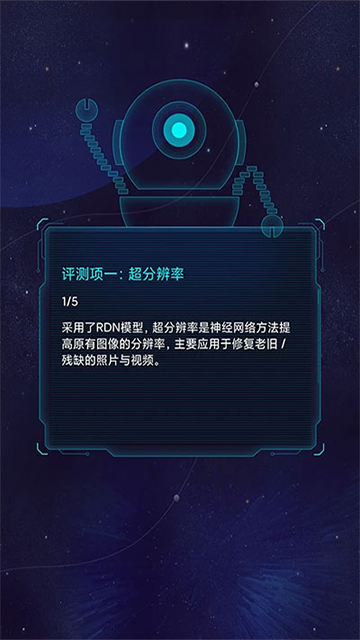 鲁大师AImark评测截图4