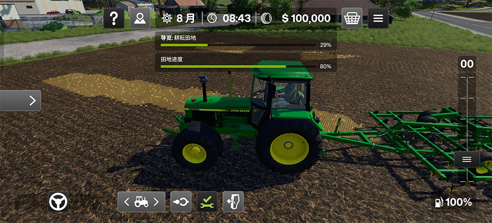 FS26模拟农场