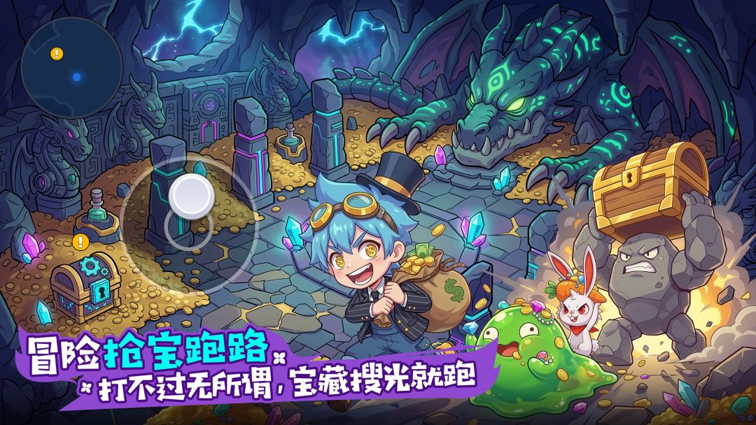 打工吧小精灵截图3