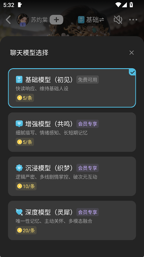 心动次元