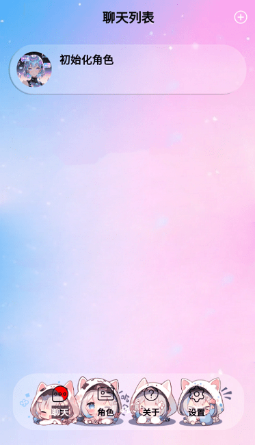 daisyai截图1