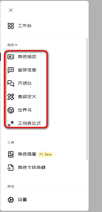daisyai截图4