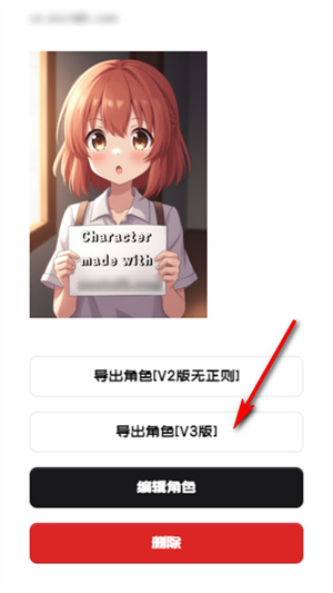 daisyai截图2