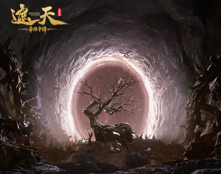 遮天帝路争锋