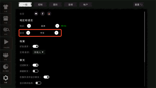 鬼魂