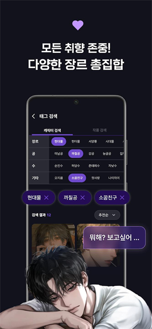 whifAI截图2