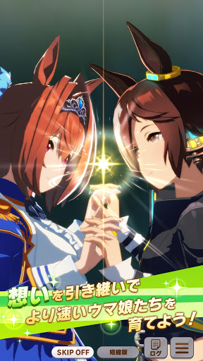 赛马娘日服截图4