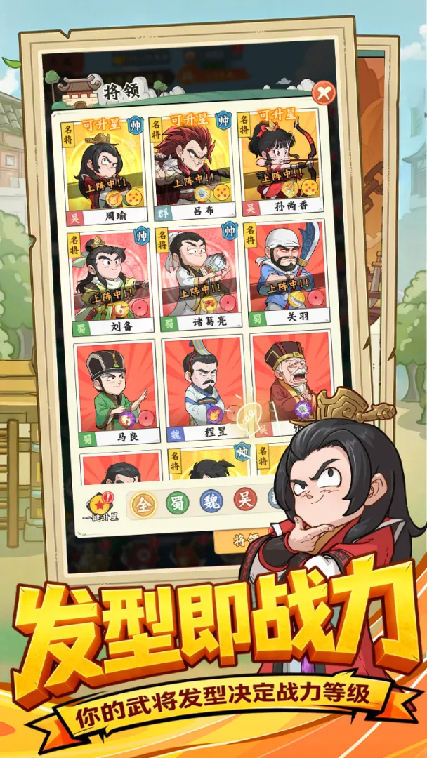 高能探宝团截图2