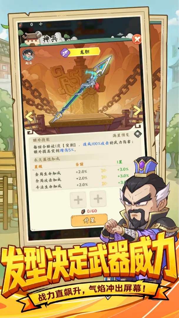 高能探宝团截图3