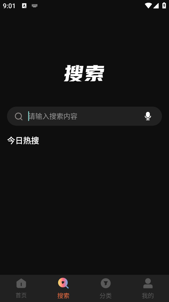 ikanbot爱看机器人截图4