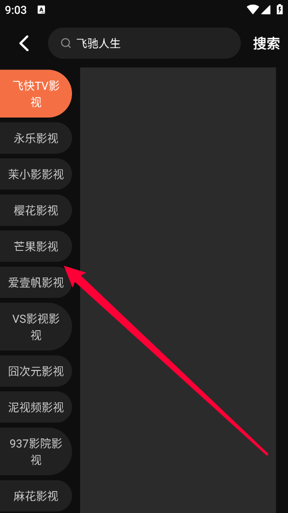 ikanbot爱看机器人