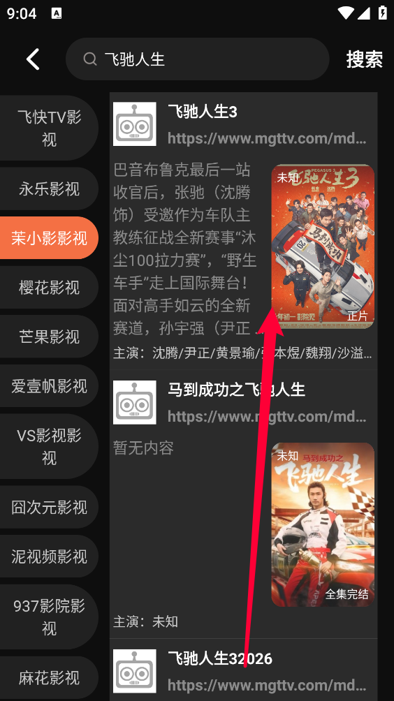 ikanbot爱看机器人