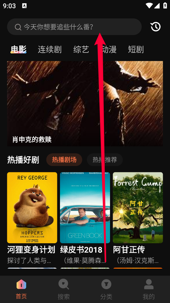 ikanbot爱看机器人