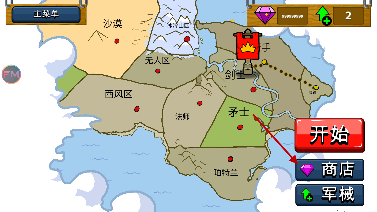 火柴人战争遗产巨人版