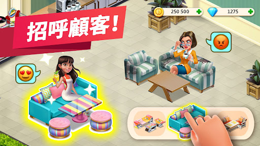 我的咖啡馆中文版截图5