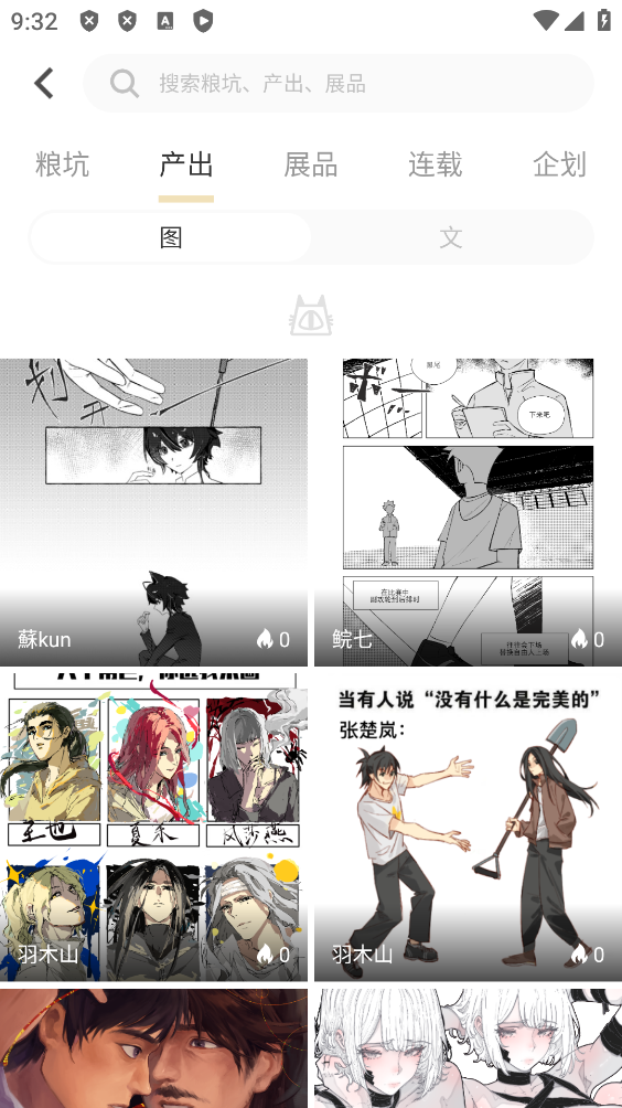 CPP无差别同人站