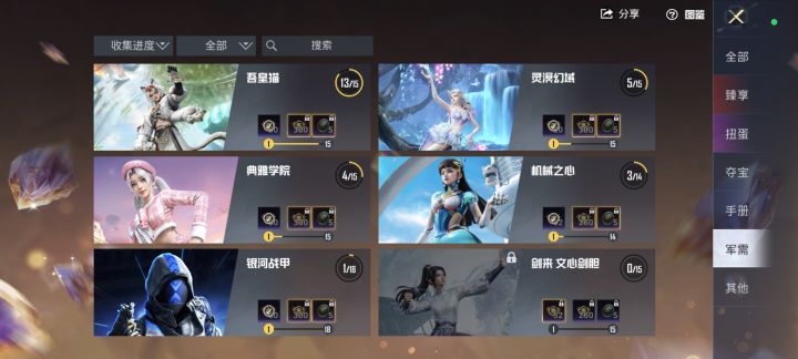 PUBG台服