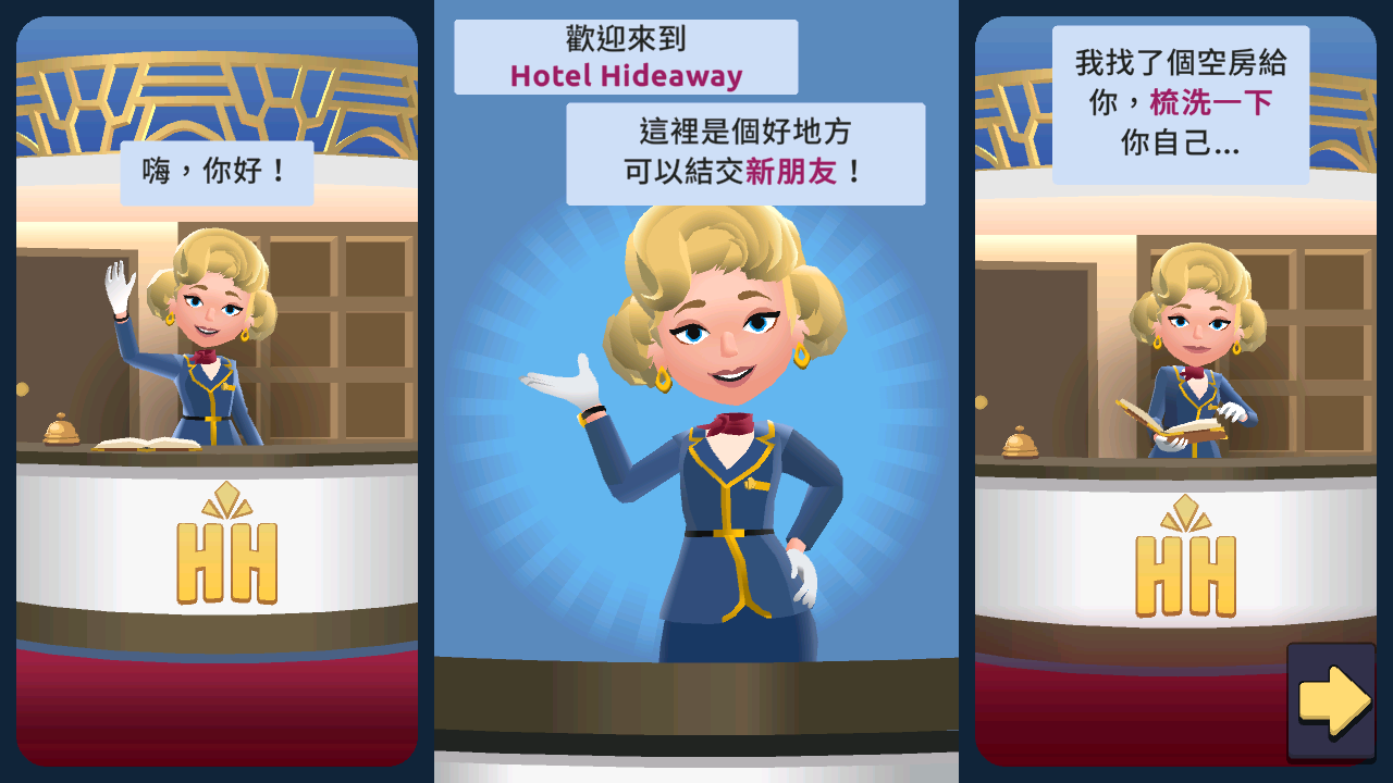 虚拟现实生活模拟器截图1