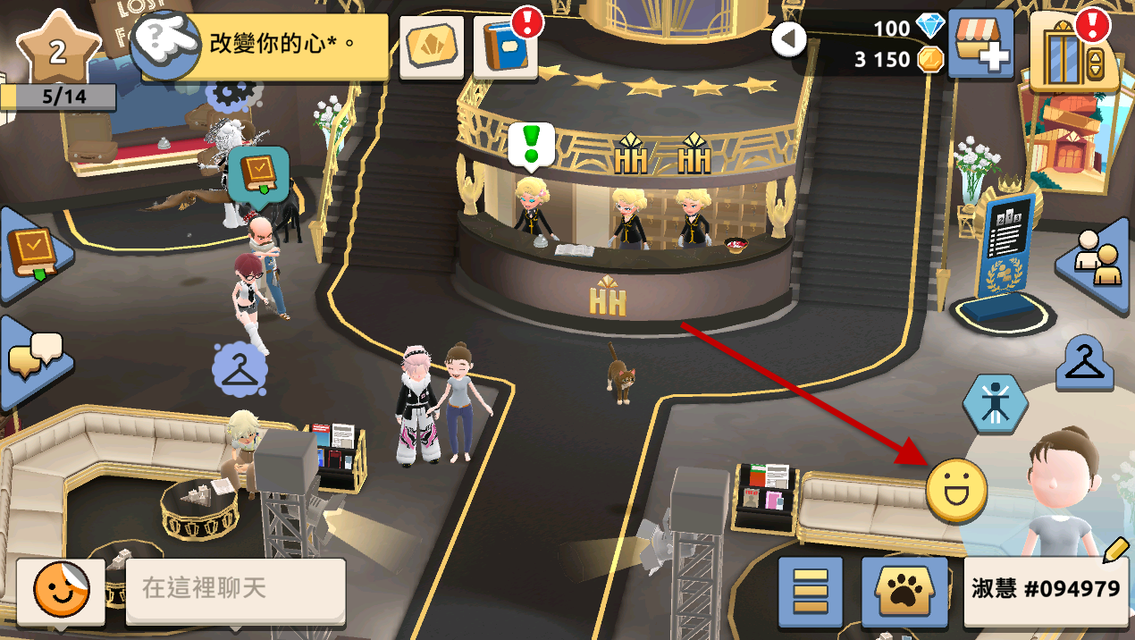 虚拟现实生活模拟器