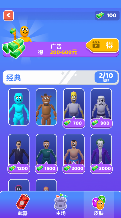 谁先阵亡正版