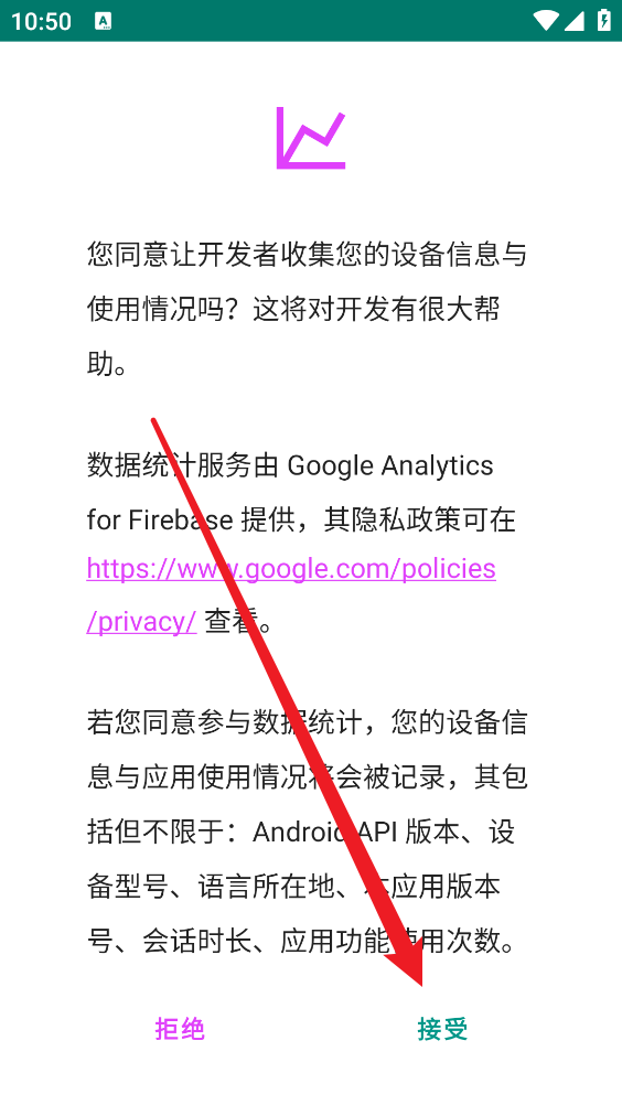 EhViewer