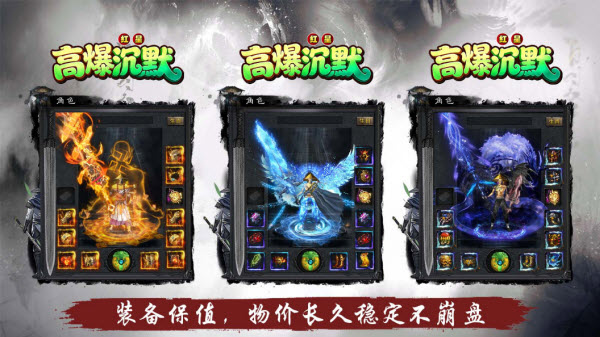 红星高爆沉默