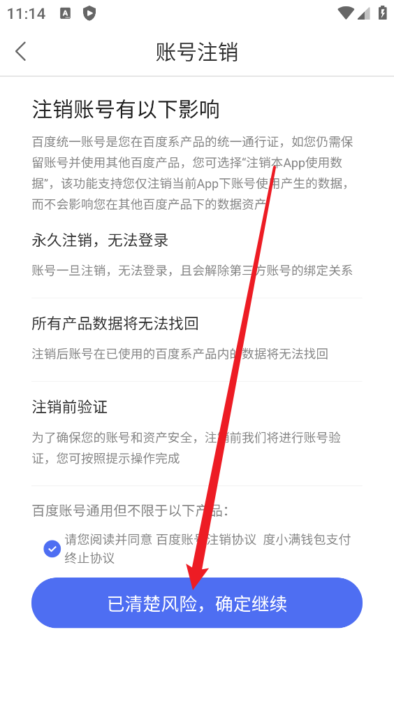 贴吧极速版