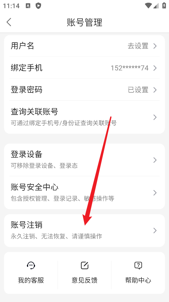 贴吧极速版