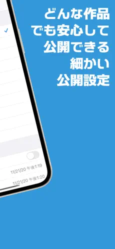 poipiku官方版截图4